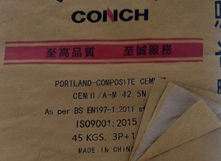 CONCH高诚